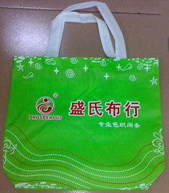 深圳供应环保袋,环保袋厂家订做,环保袋批发产品图片高清大图