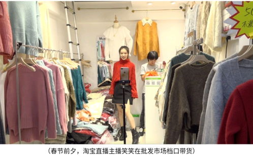 广州出台新政大力发展直播电商,新消费业态唤醒产业转型