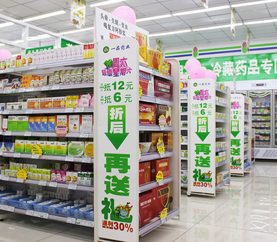 西藏药店货架定做案例图