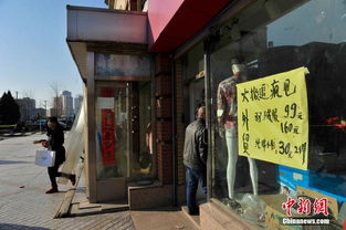 北京 动批 天皓成批发市场摘牌 大量商户已搬迁 高清组图