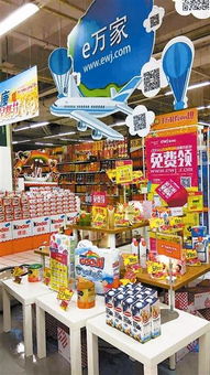 超市批发市场试水 互联网 可现场扫码下单
