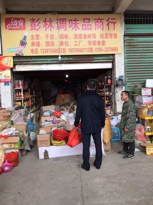宜春建行湛郎支行着力打造赣西农产品批发市场场景建设,注重商圈商户拓展