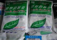 价直供哮喘常用产品-润肺茶、神奇润肺保健茶[批发]_茶叶_世界工厂网中国产品信息库