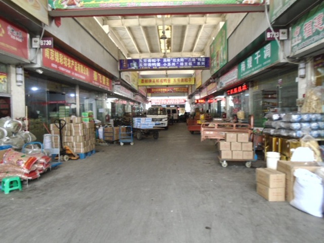 考察南京市最大农副产品批发市场有感!