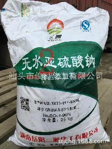广东 无..价格 型号 图片