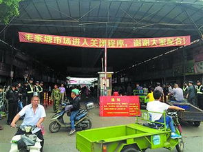 毛家塘南北货批发市场正式关停 房屋乱搭乱建严重