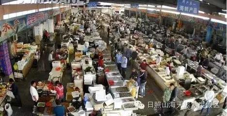 到日照买海鲜?日照海鲜市场大汇总!