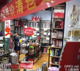 个人房源网重庆