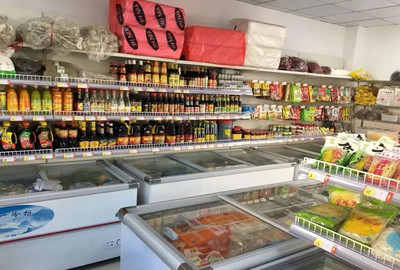 【新台子中心大市场】大维海鲜冻品商店11月26日开业了!