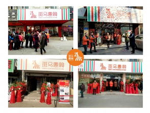 年货 大集 开进社区,斑马惠购批发站让你在家门口一站采齐