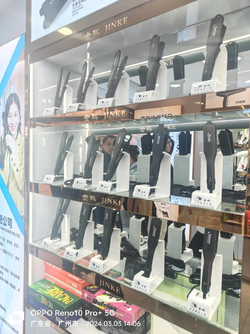 涵雅美业发品批发工具 #我在这里等你 - 抖音