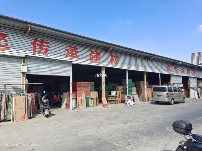 福州传承建材瓷砖批发仓库