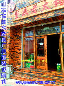 海盗船主题餐厅老船木餐桌椅批发定做专家