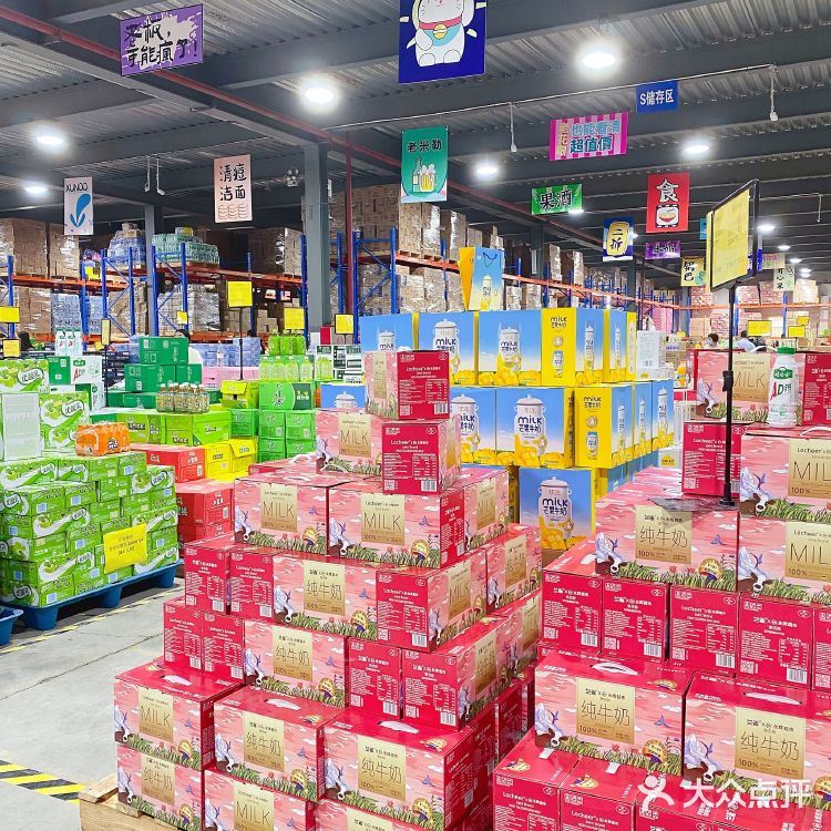 郑州大型仓库式折扣超市|零食低至0.1