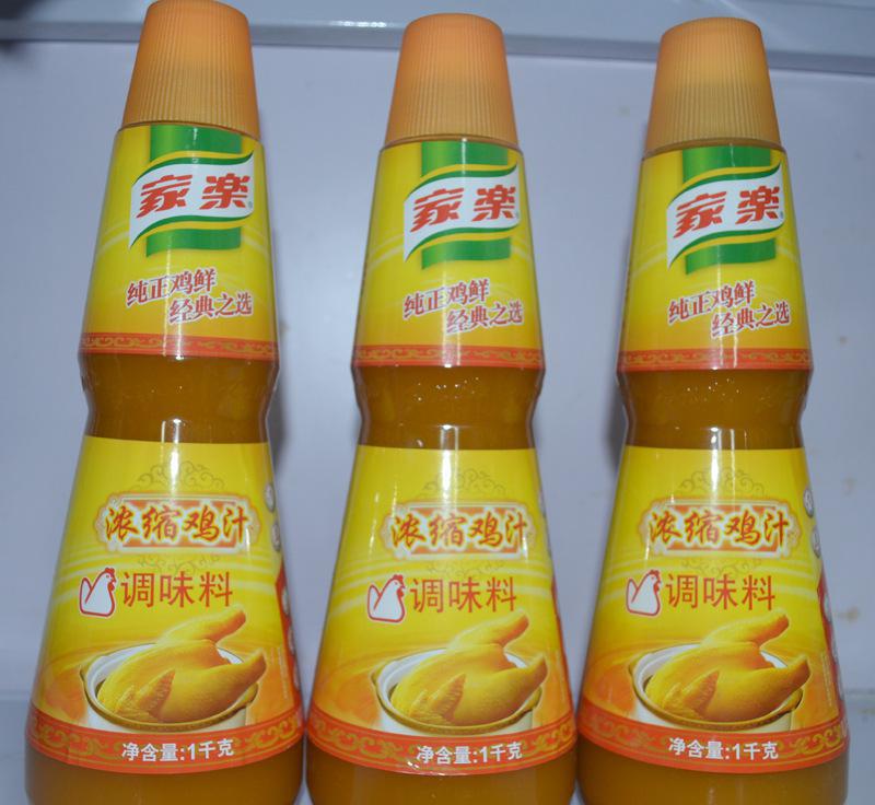批发家乐系列产品 浓缩鸡汁1000g调味料调味品 家乐鸡汁